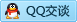 QQ在线咨询1739638090